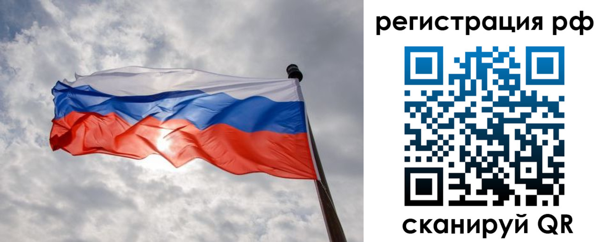 прописка для кредита в Видном