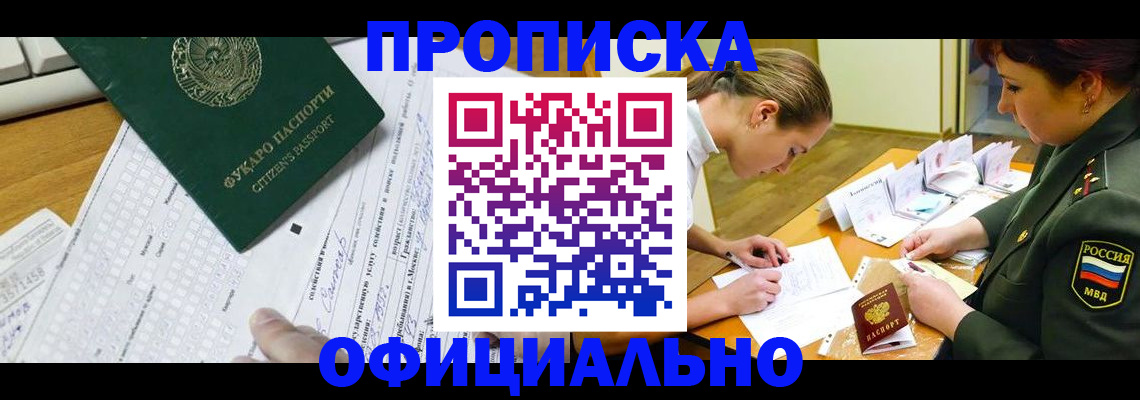 форма 3 в Видном