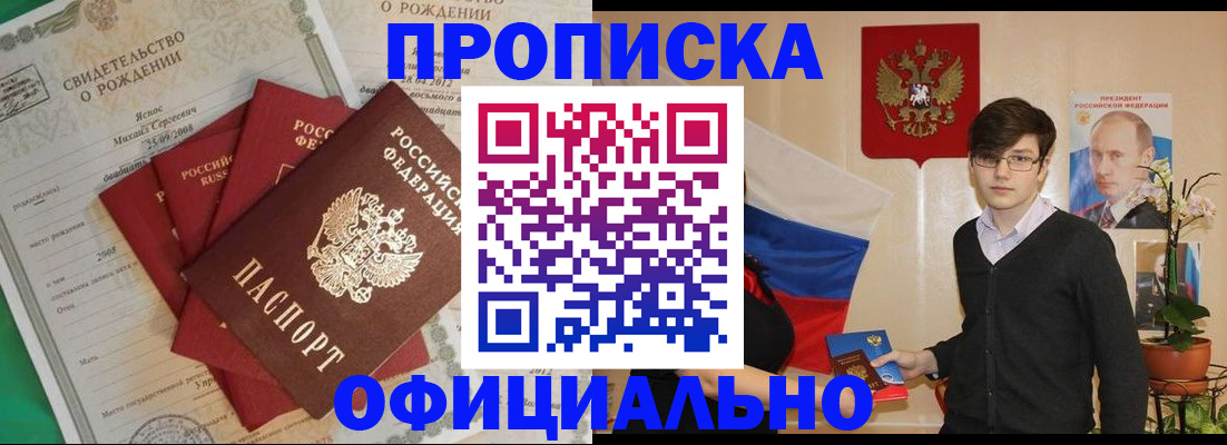 временная регистрация госуслуги в Видном